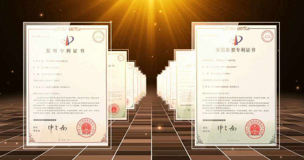 1640072724372704.png 专利证书.png