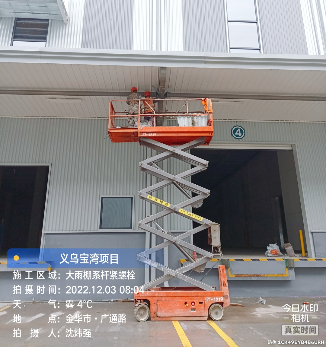 微信图片_20230206094244.png